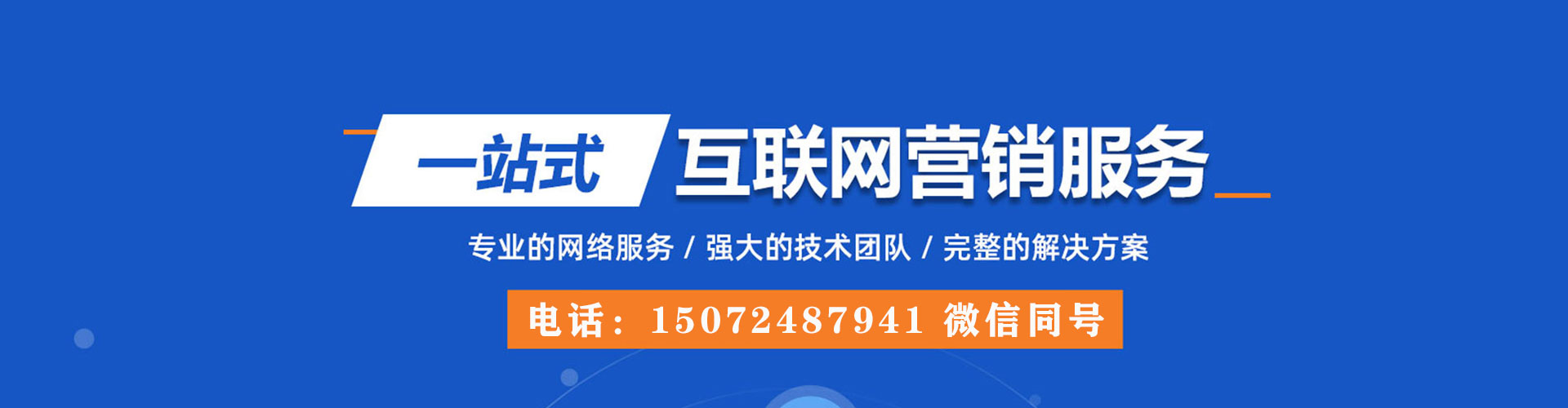 宜都信息流运营